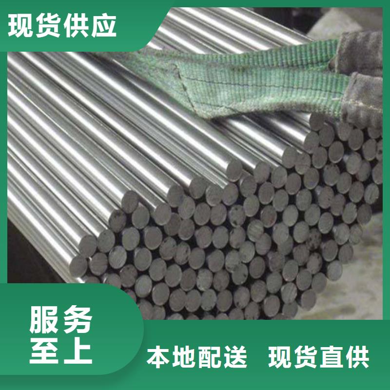 圆钢品质优良
