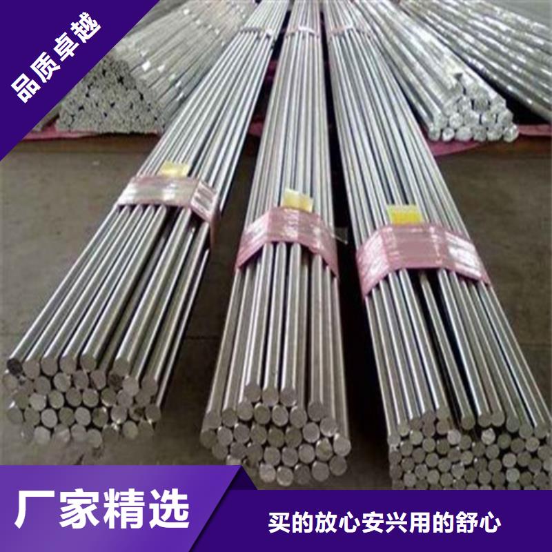 圆钢品质优良