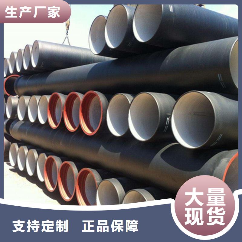 球墨铸铁管出货及时
