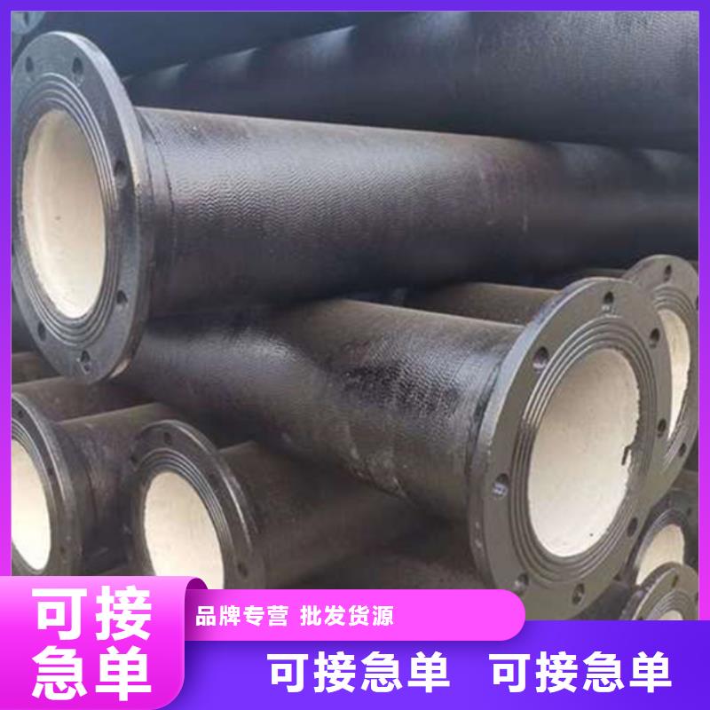 球墨铸铁管出货及时
