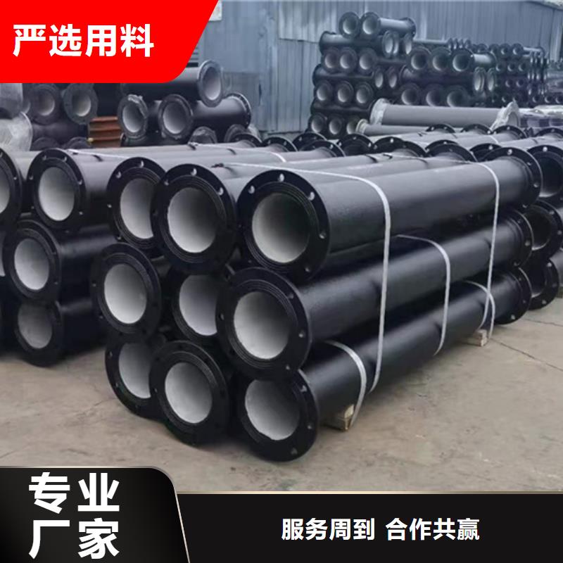 球墨铸铁管出货及时