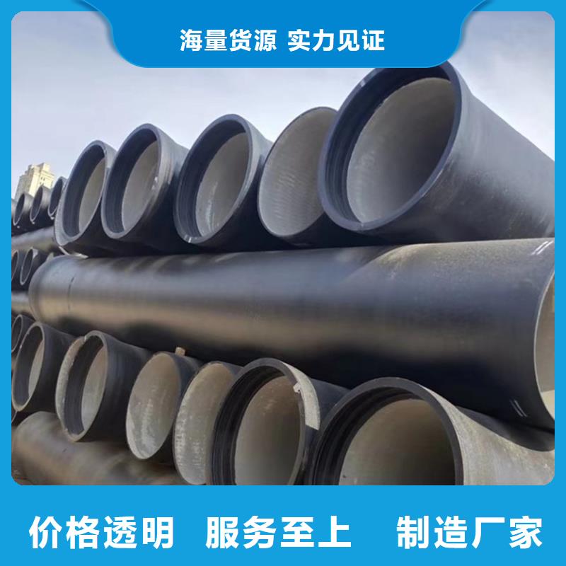 球墨铸铁管出货及时