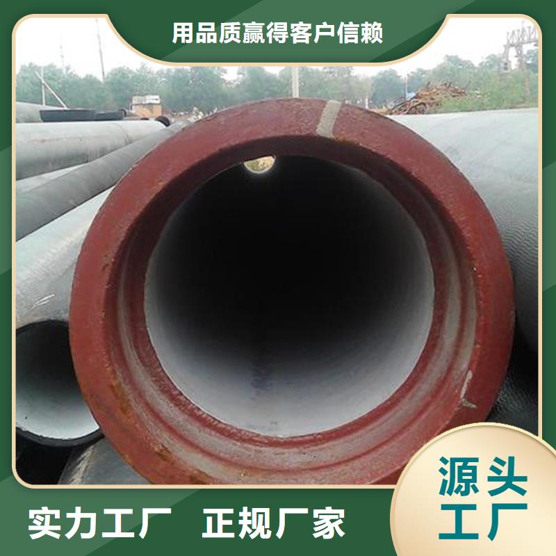 球墨铸铁管出货及时