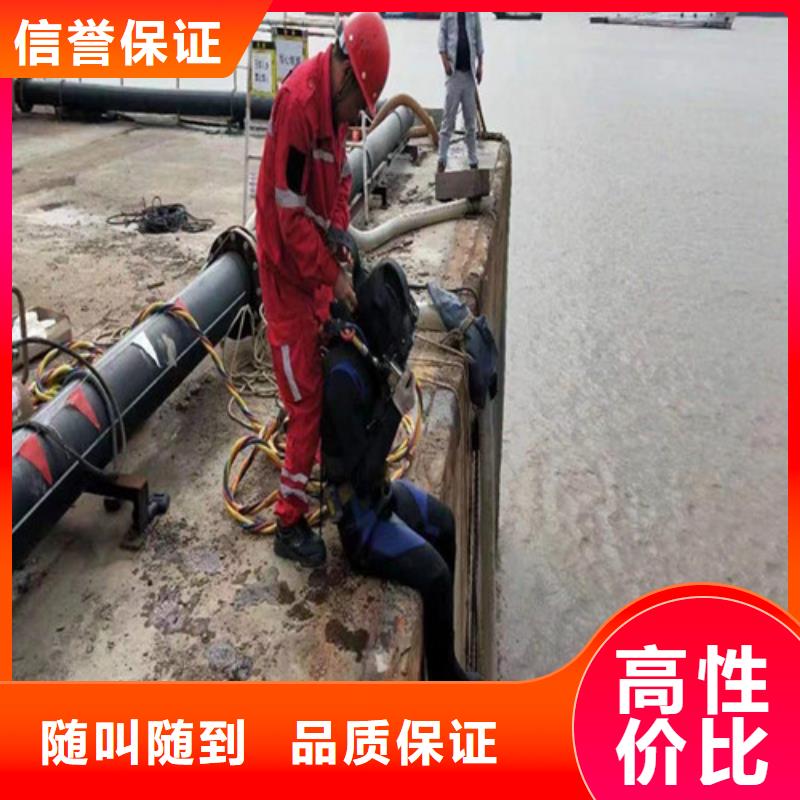 水下作业潜水员堵漏一站式服务