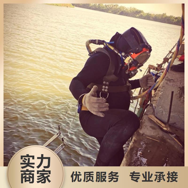 水下作业潜水员堵漏一站式服务