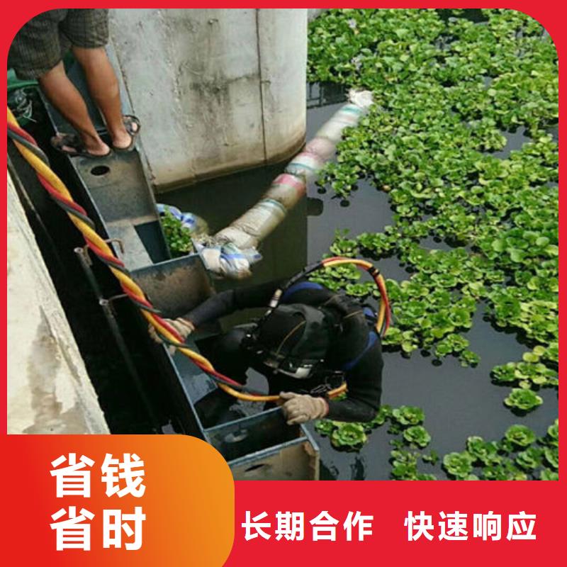 水下作业潜水员堵漏一站式服务