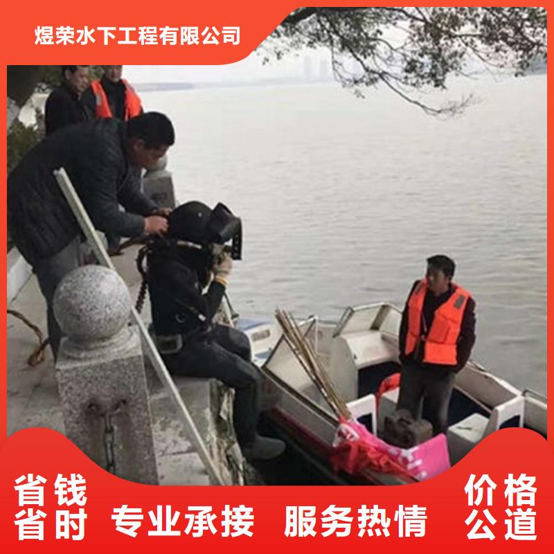 水下作业-水下封堵收费合理