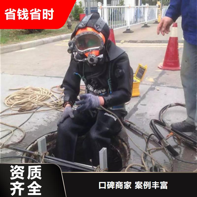 水下作业潜水员堵漏一站式服务