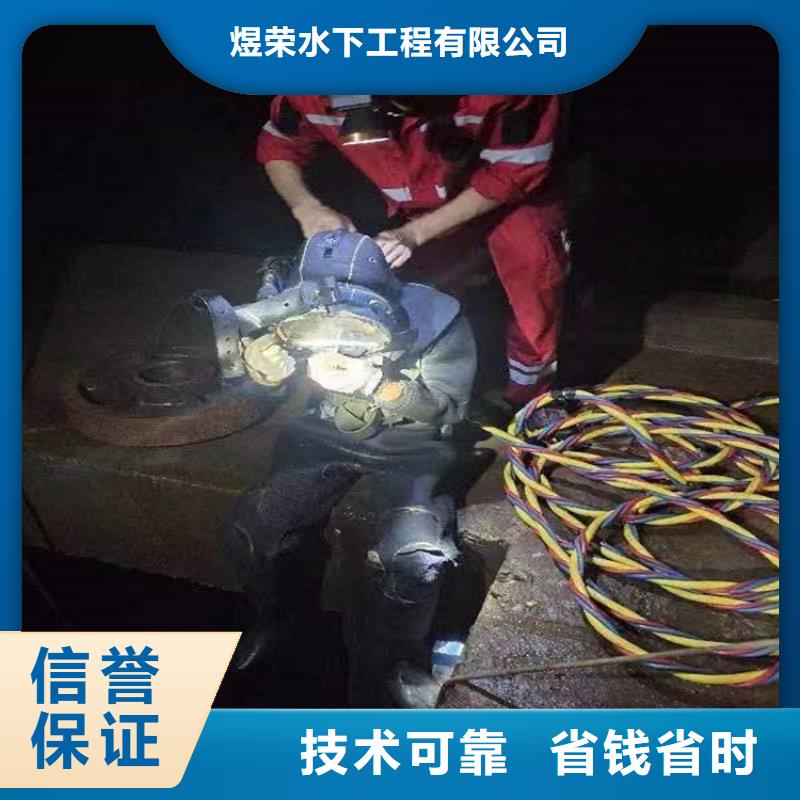 水下作业潜水员堵漏一站式服务