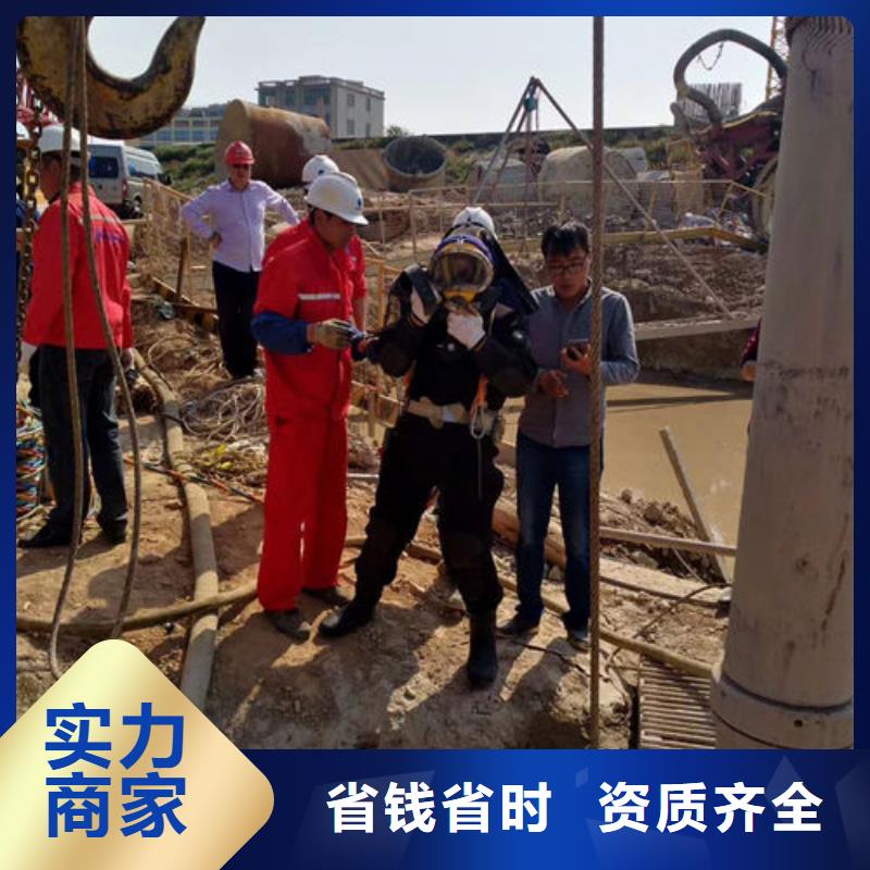水下作业潜水员堵漏一站式服务