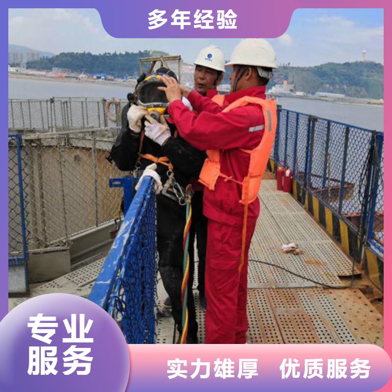 水下作业潜水员堵漏一站式服务
