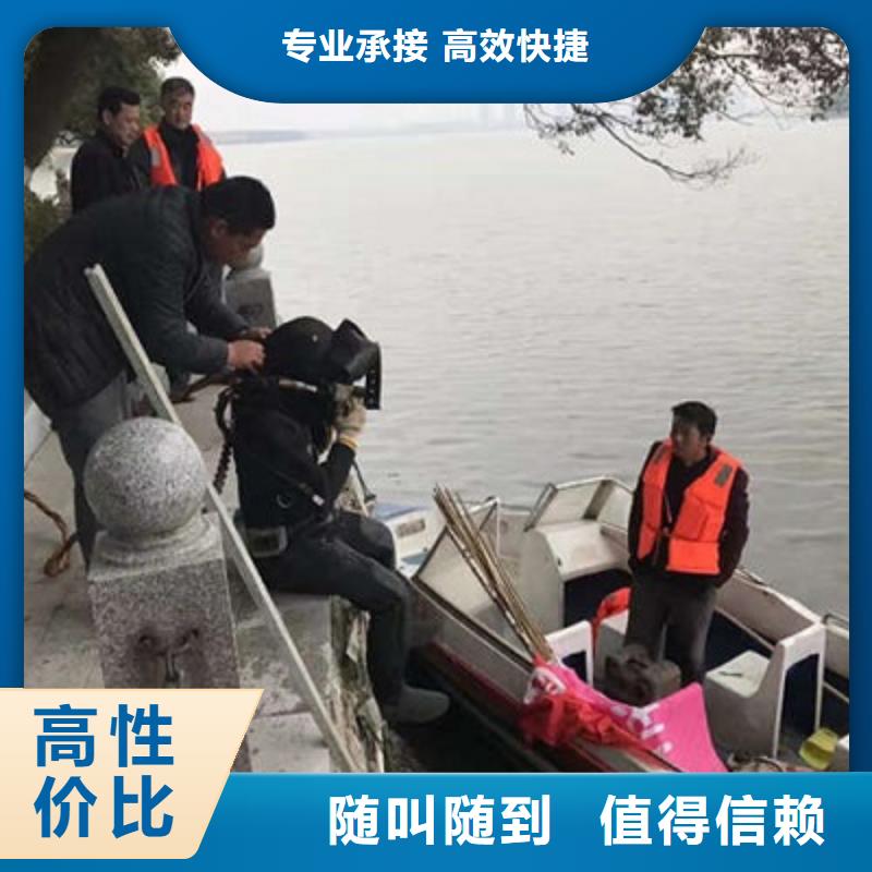 水下作业潜水员堵漏一站式服务