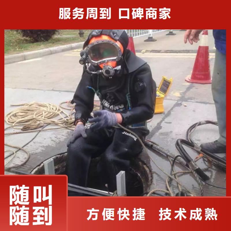 水下作业潜水员堵漏一站式服务