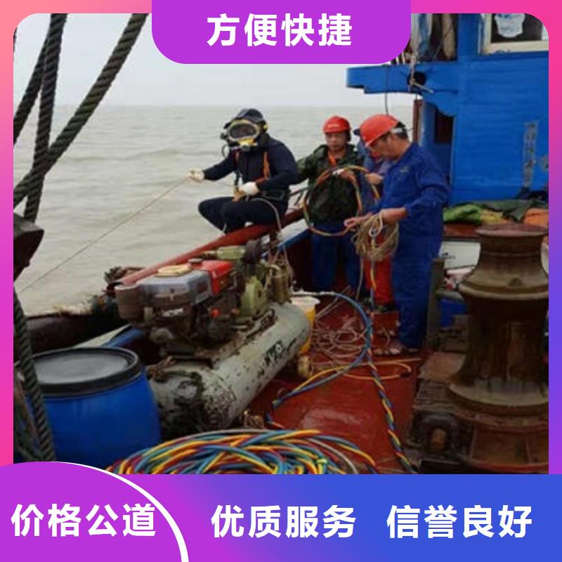 水下作业-水下封堵收费合理