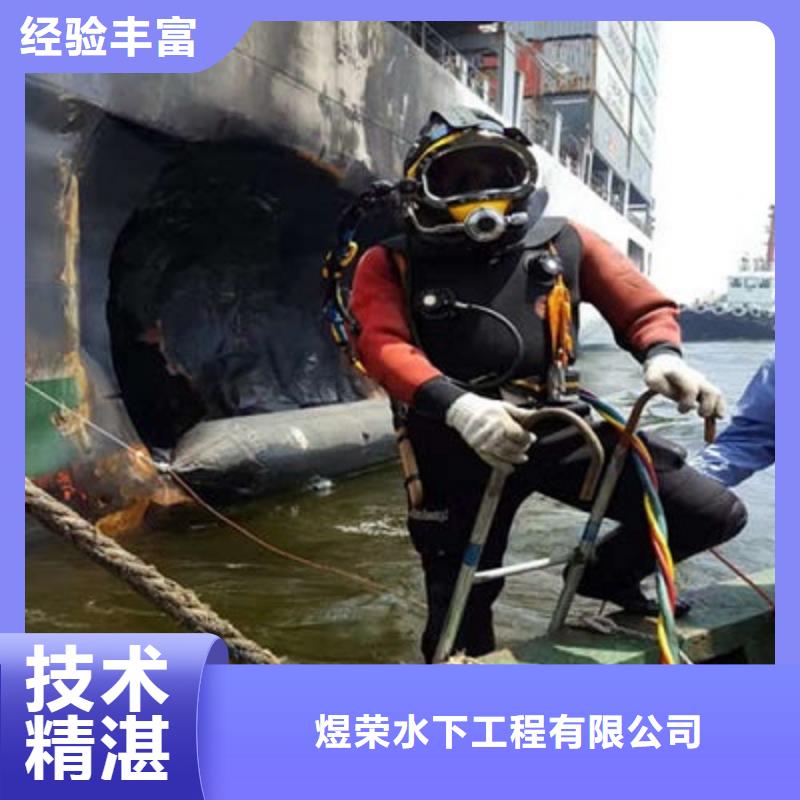 水下作业_水下打捞项链有实力