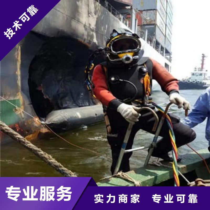 水下作业-水下封堵收费合理