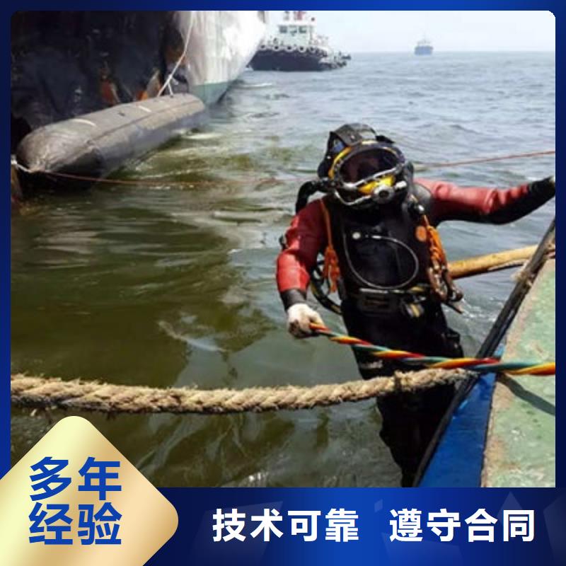 水下作业-水下封堵收费合理