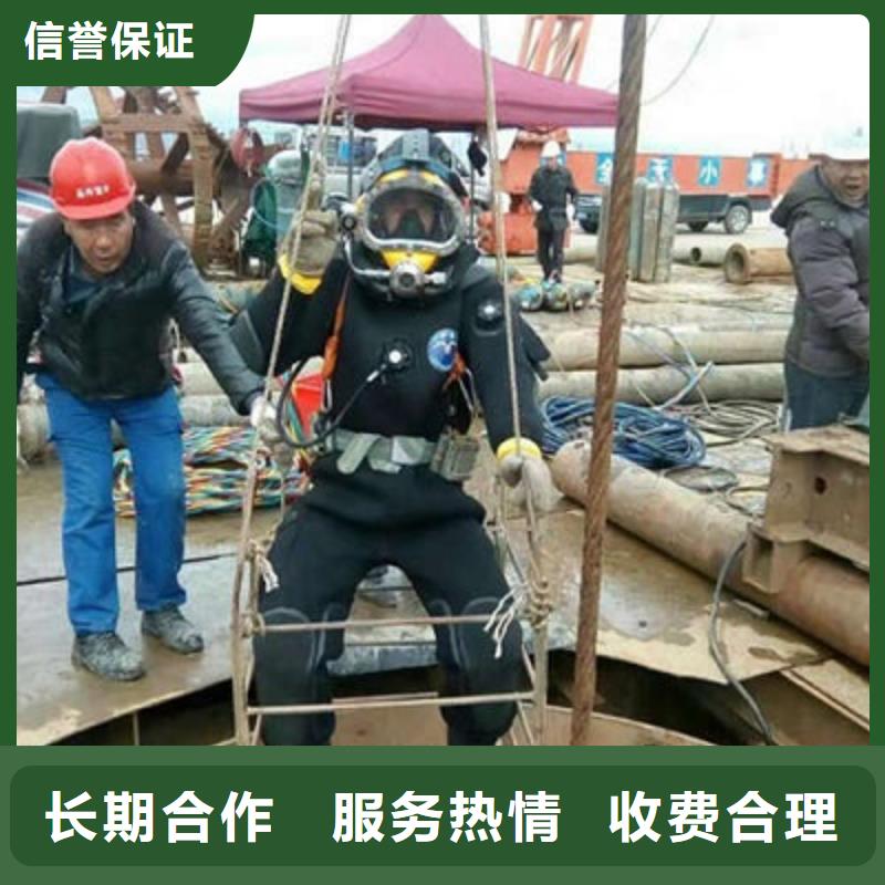 水下作业-水下封堵收费合理