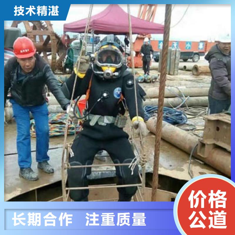 水下作业-水下封堵收费合理