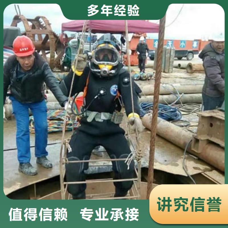 水下作业潜水员堵漏售后保障