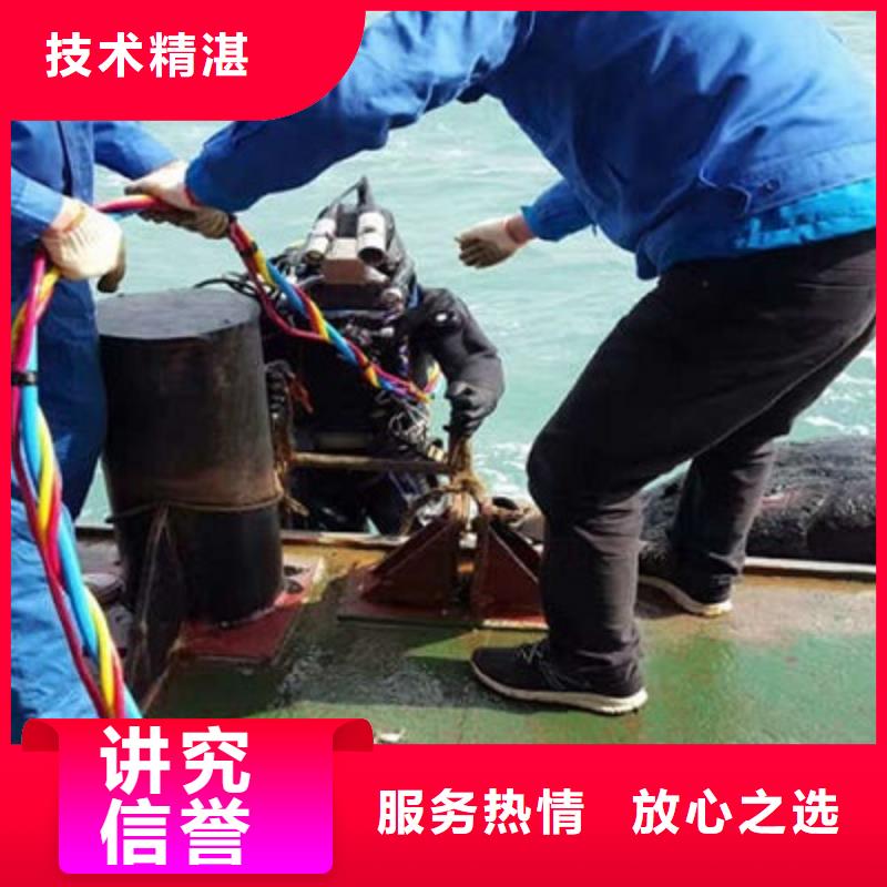 水下作业潜水员堵漏售后保障