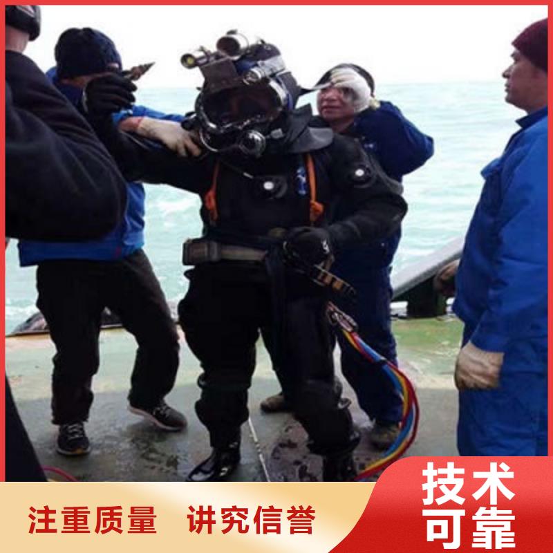 水下作业_水下打捞项链专业可靠