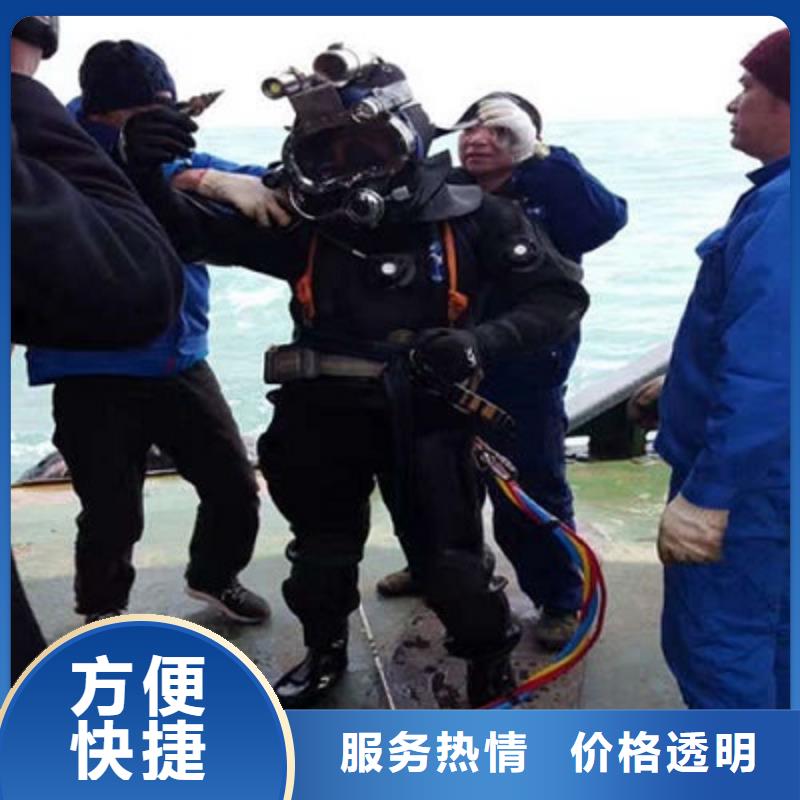 水下作业_水下打捞项链有实力