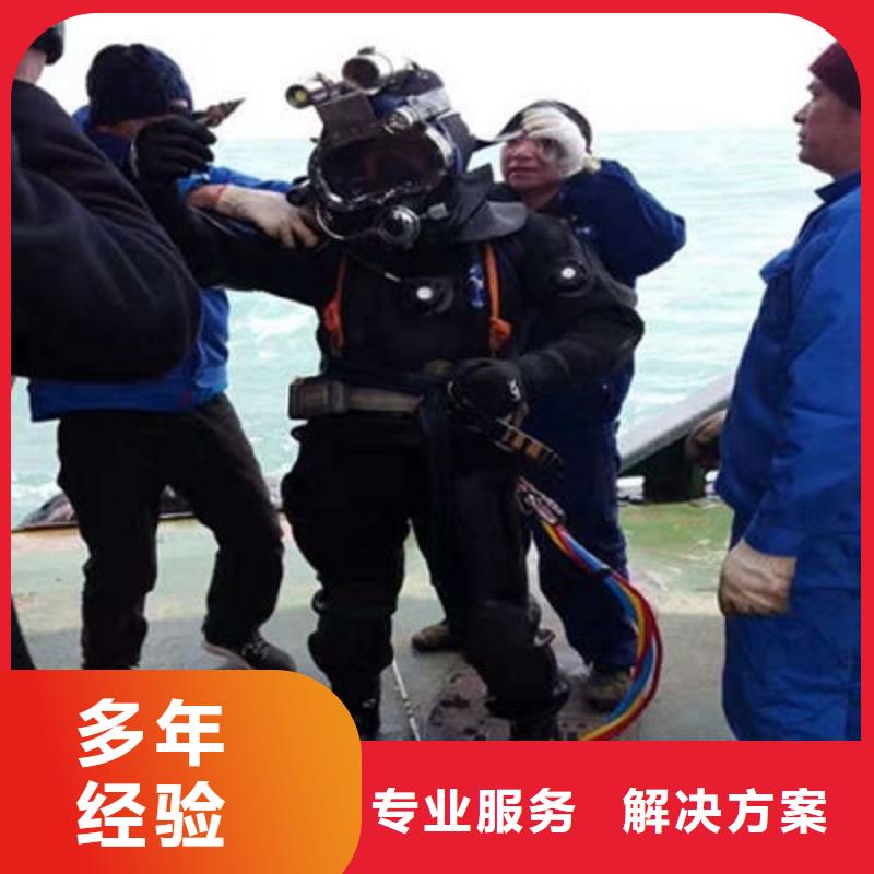 水下作业_水下打捞项链有实力