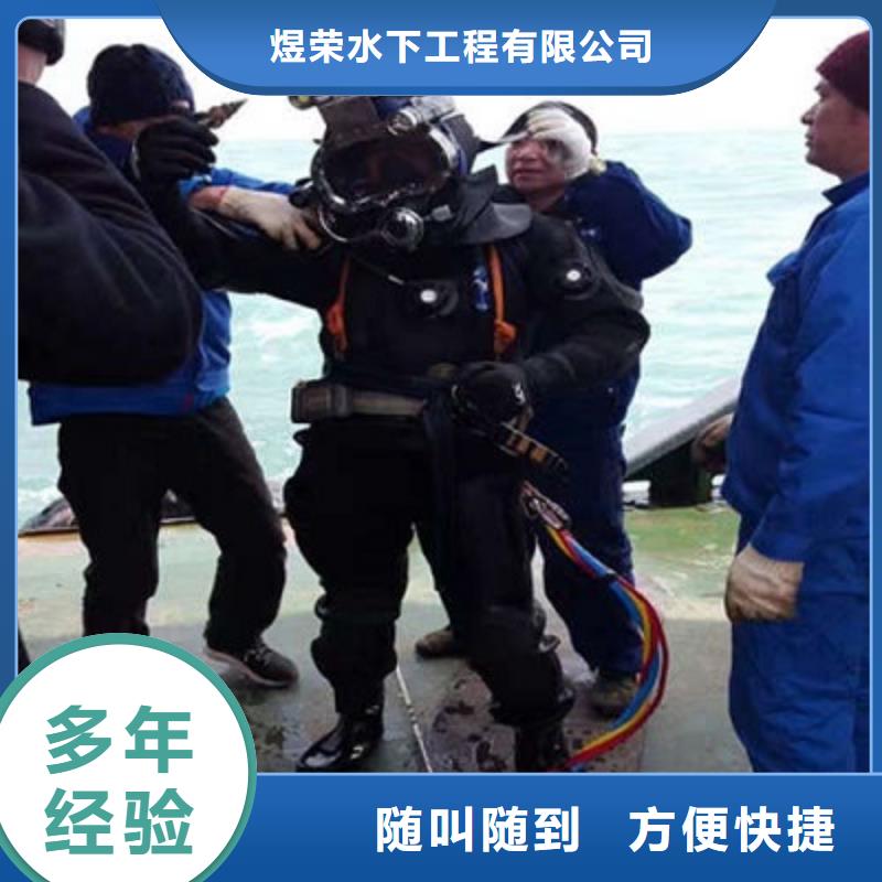 水下作业_水下打捞项链有实力