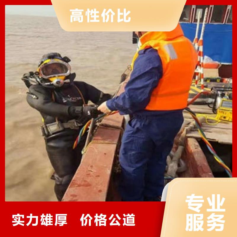 水下作业-水下封堵收费合理