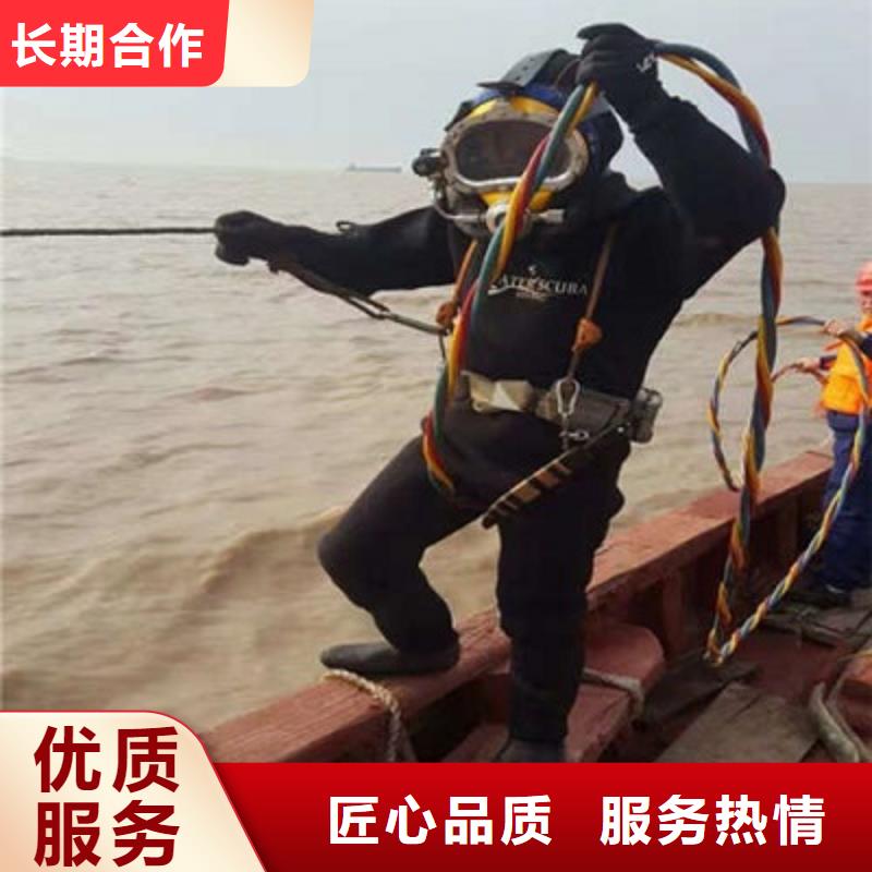 水下作业潜水员堵漏售后保障