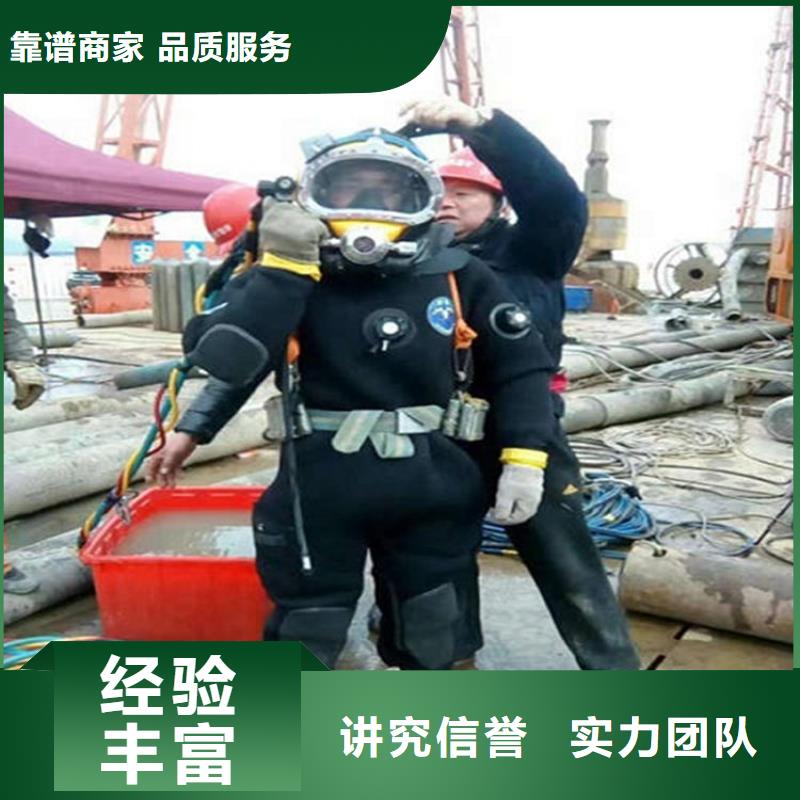 水下_螺杆闸门水下检修服务至上