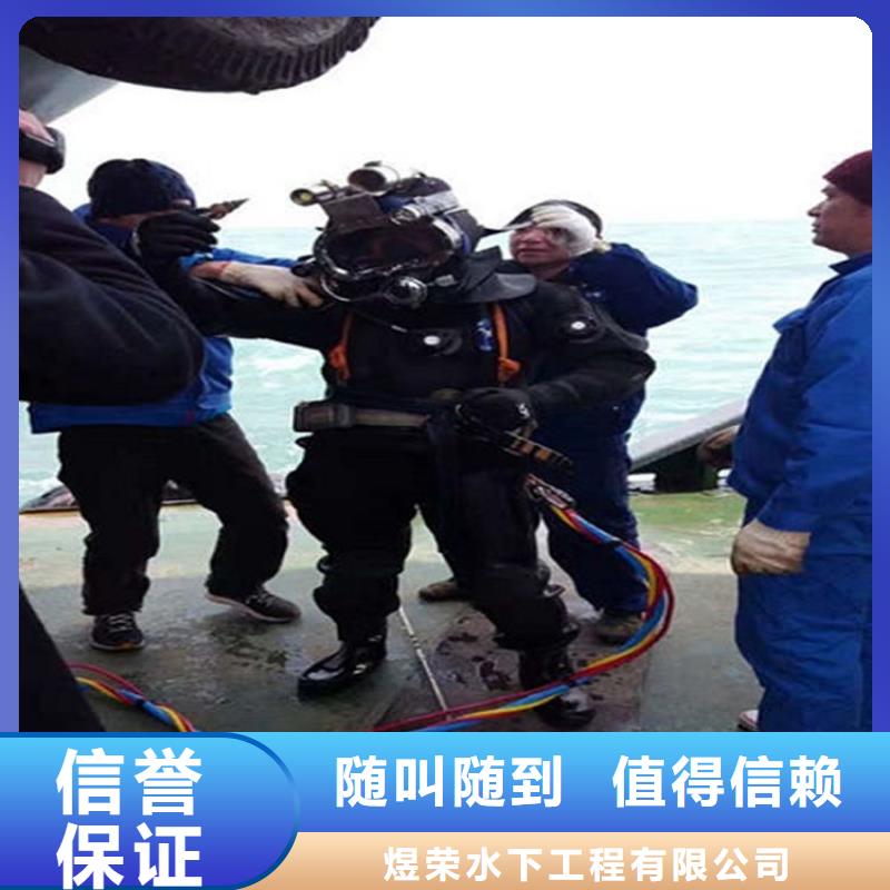 水下水下打捞人比同行便宜