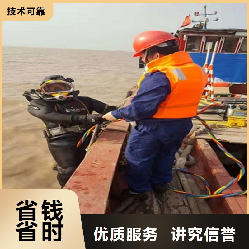 水下水下切割钢管柱24小时为您服务