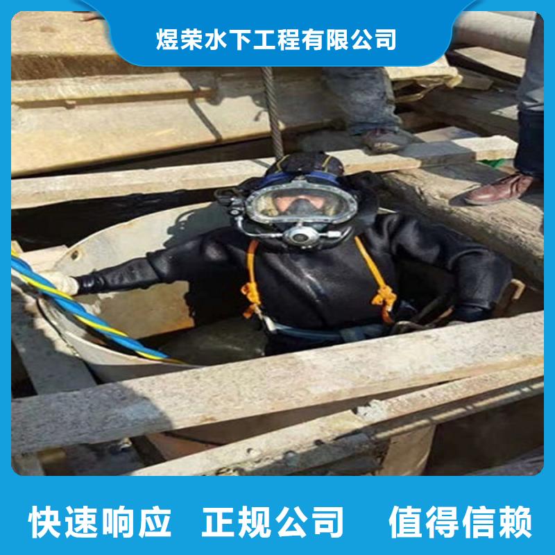 水下水下切割钢管柱24小时为您服务