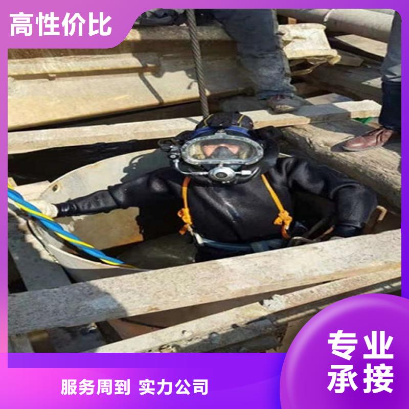水下潜水员作业值得信赖