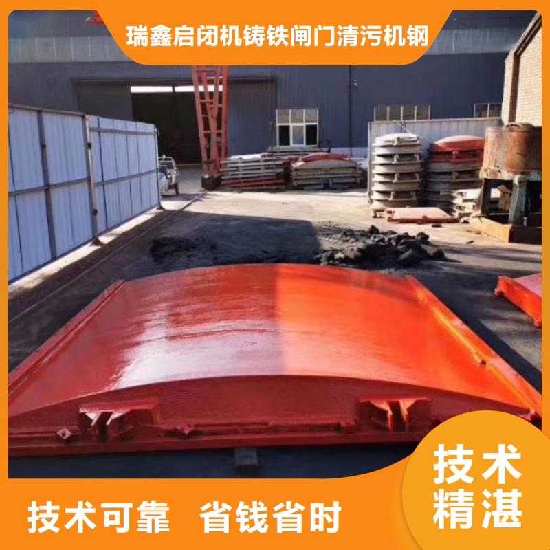 河道铸铁闸门-PZ平板平面双向止水铸铁闸门节能