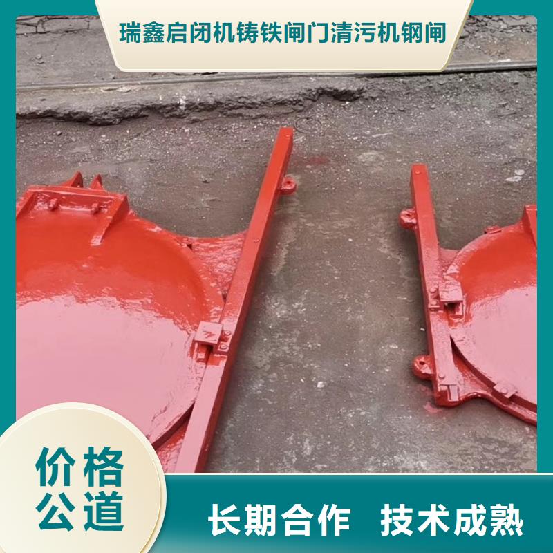 单向止水闸门-品质看得见