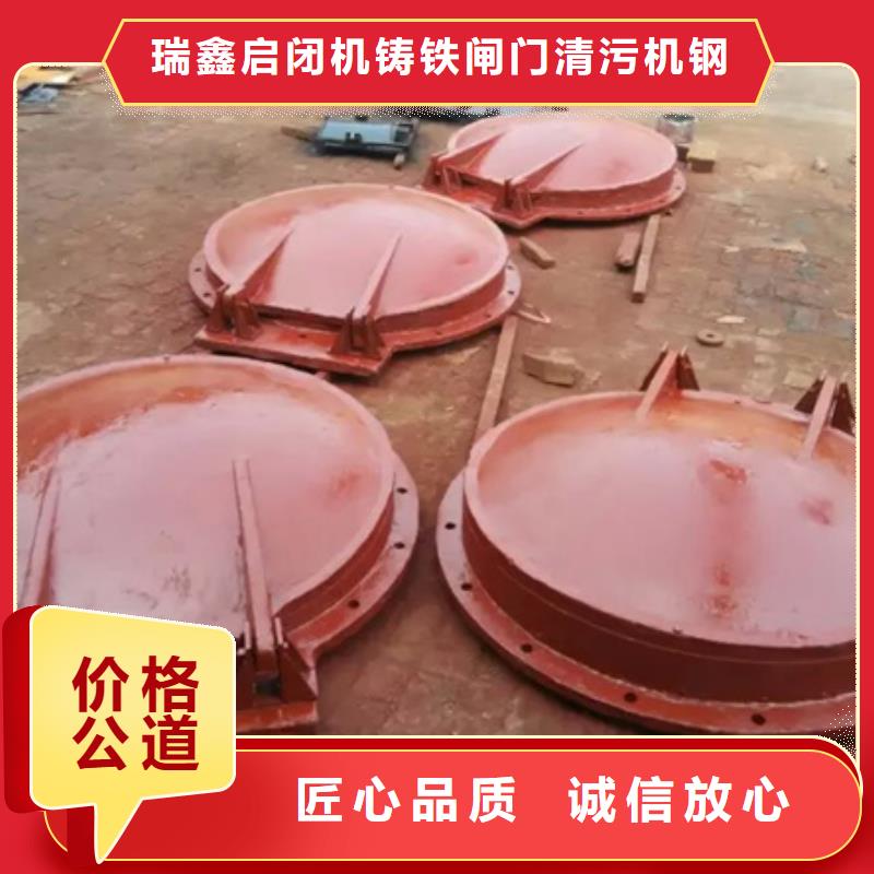 拍门水利钢制拍门价格公道合理