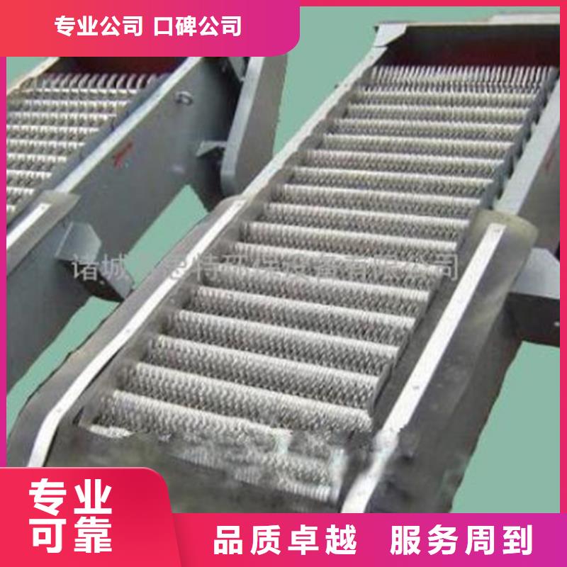 清污机,耙齿式清污机专业信赖厂家