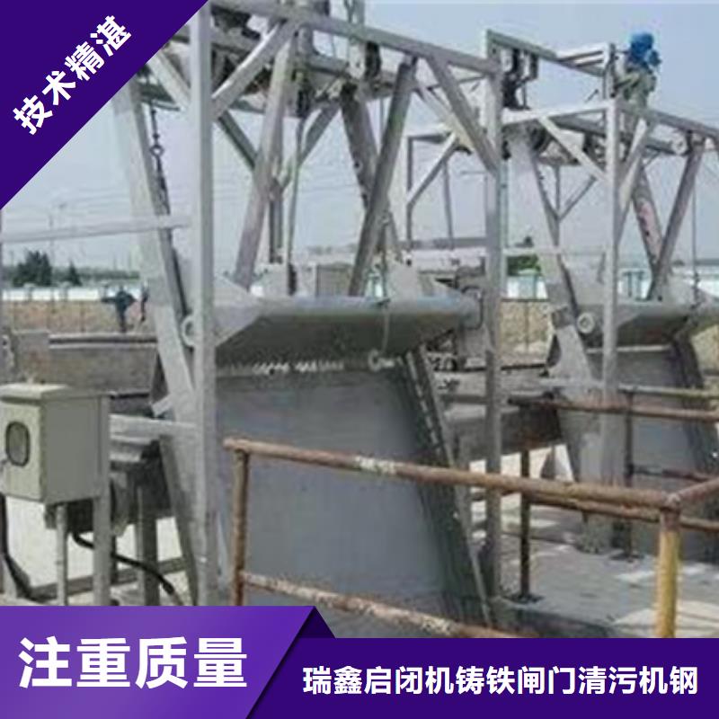 清污机_抓斗格栅除污机采购无忧