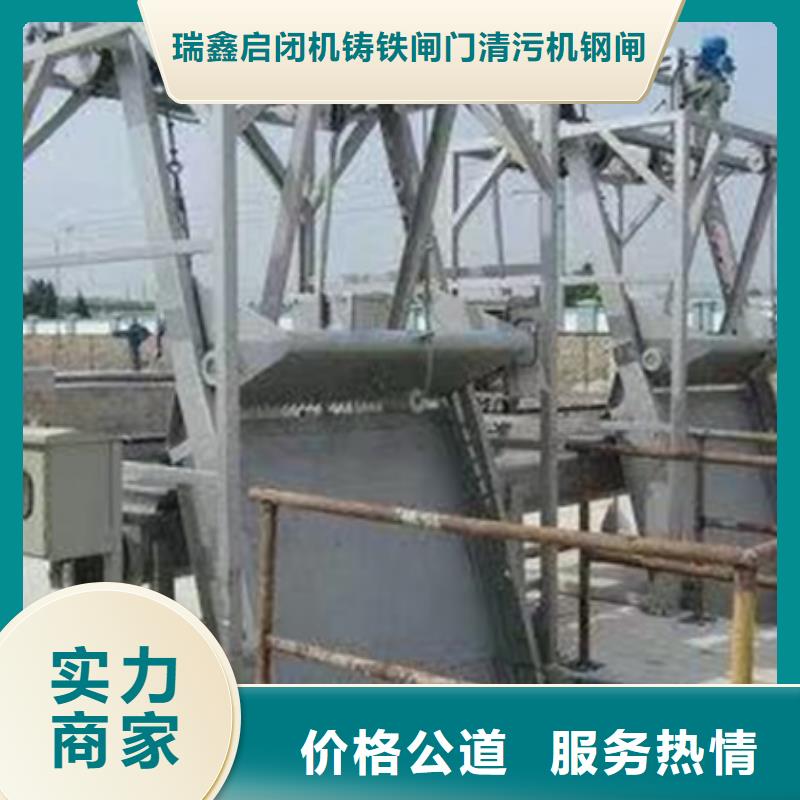 清污机_抓斗格栅除污机采购无忧