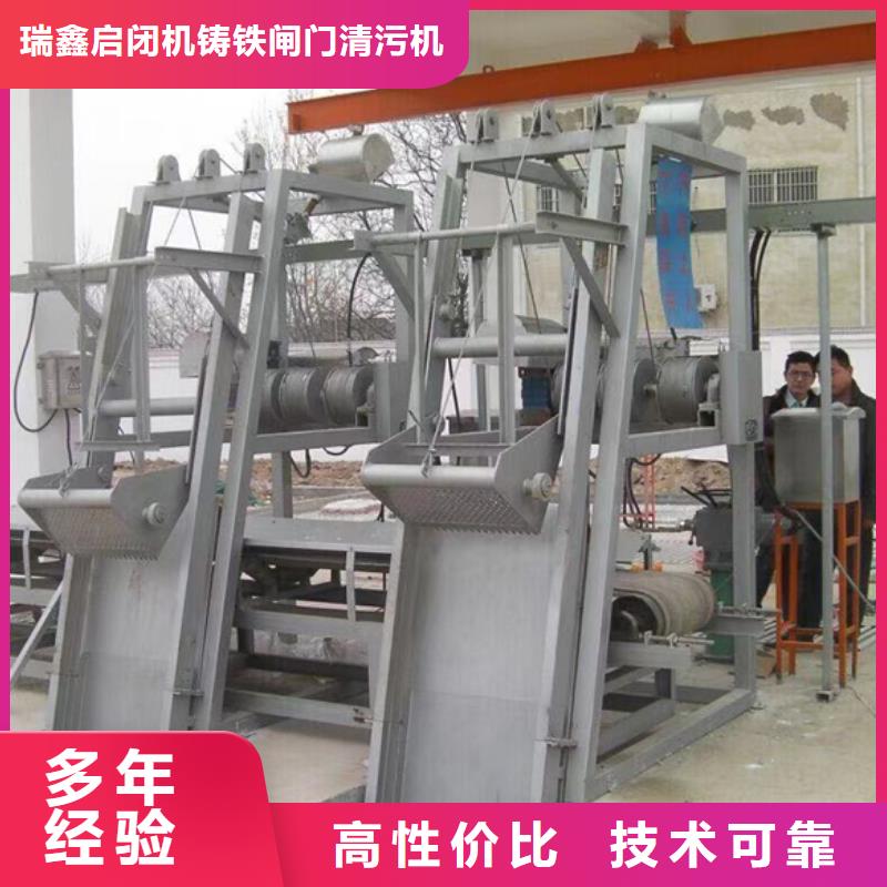 清污机_抓斗格栅除污机采购无忧