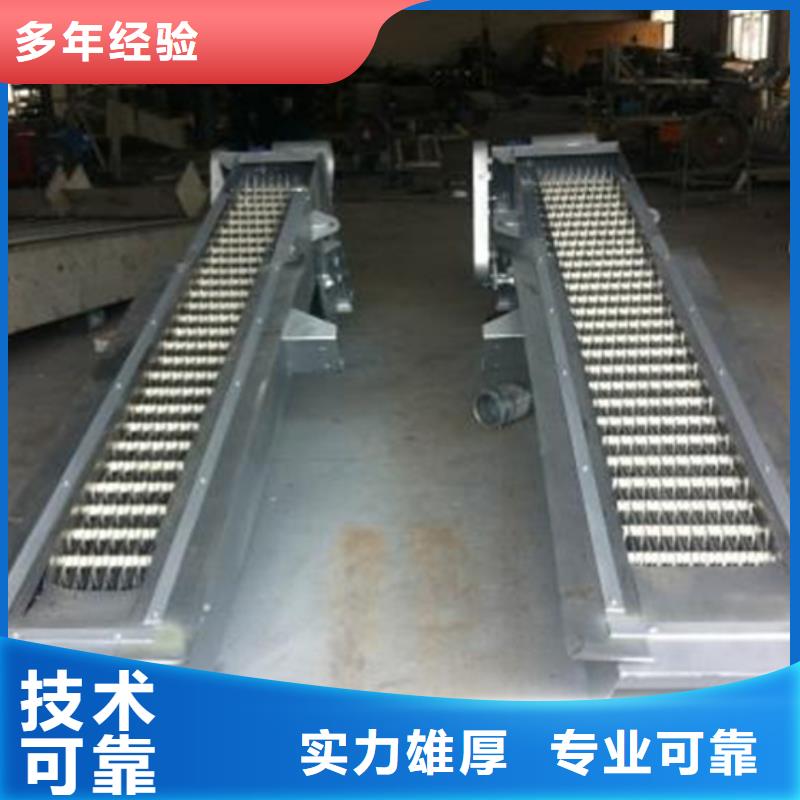 清污机钢丝绳牵引式格栅除污机厂家新品