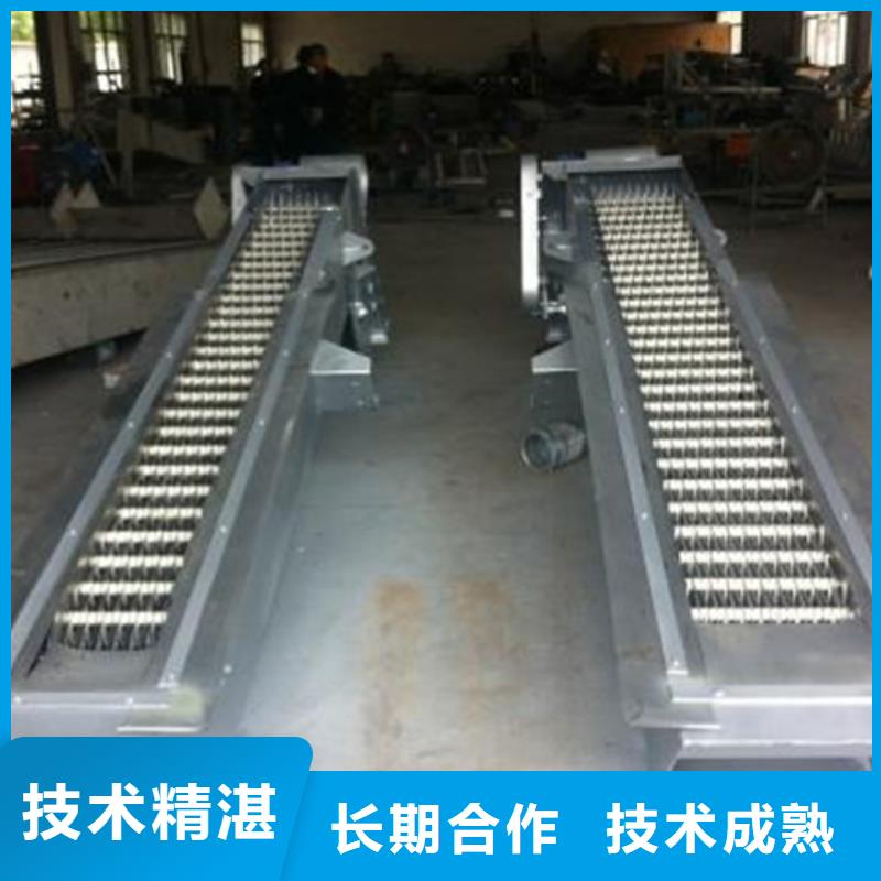 清污机钢丝绳牵引式格栅除污机厂家新品