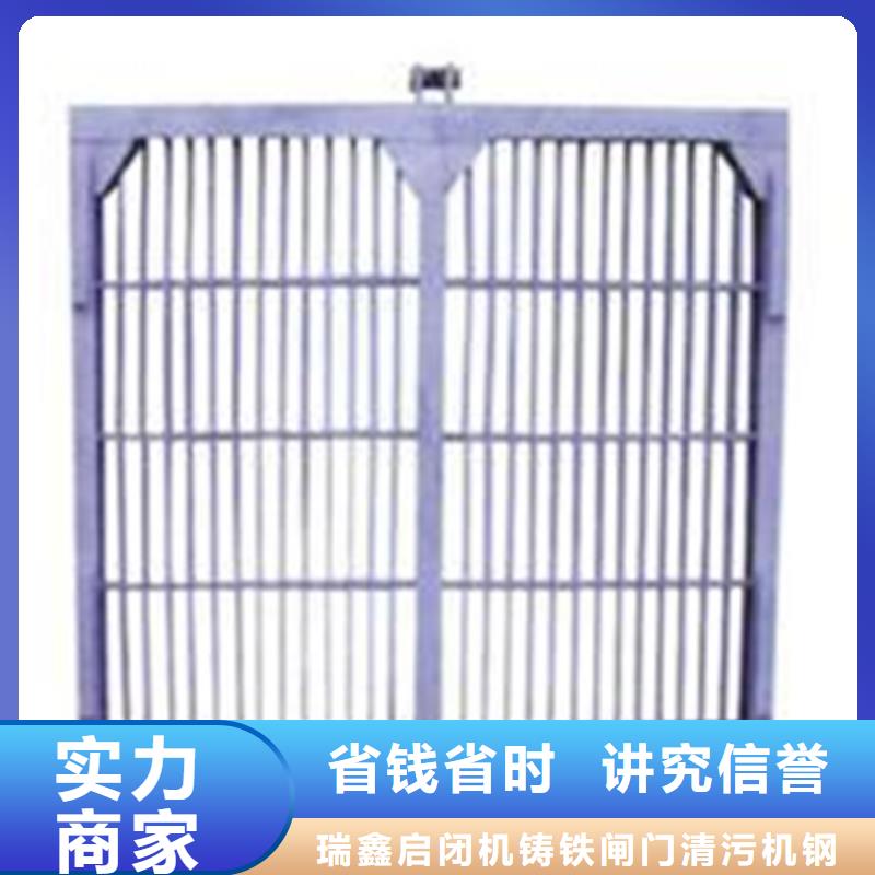 清污机_抓斗格栅除污机采购无忧