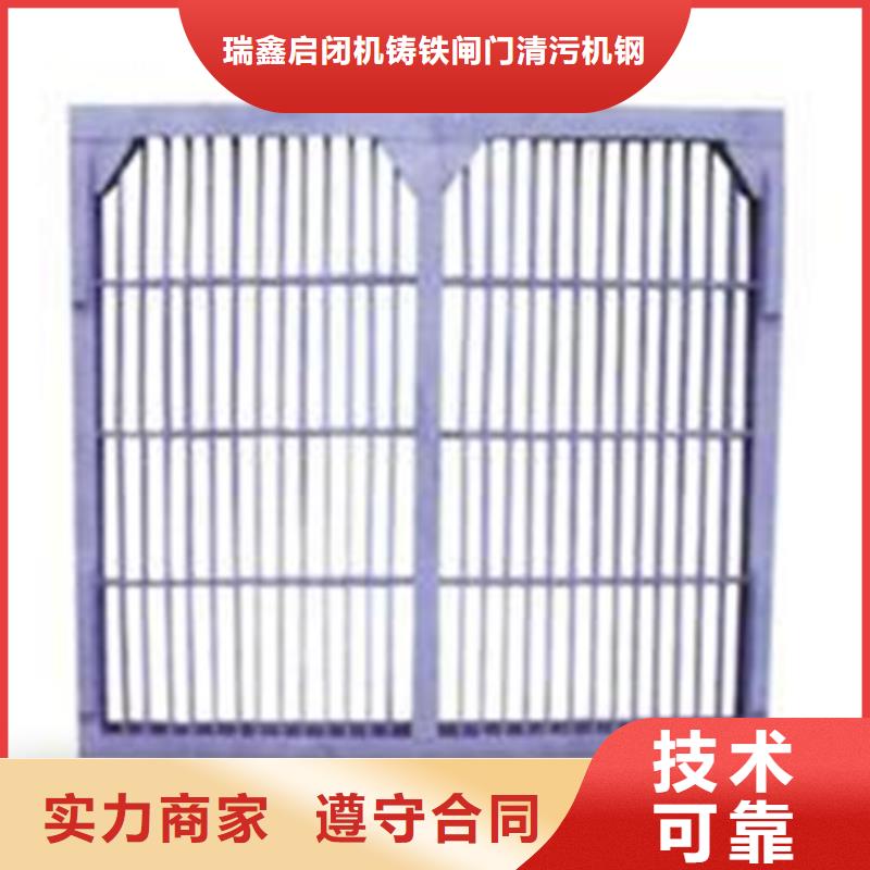 清污机水下格栅机采购无忧