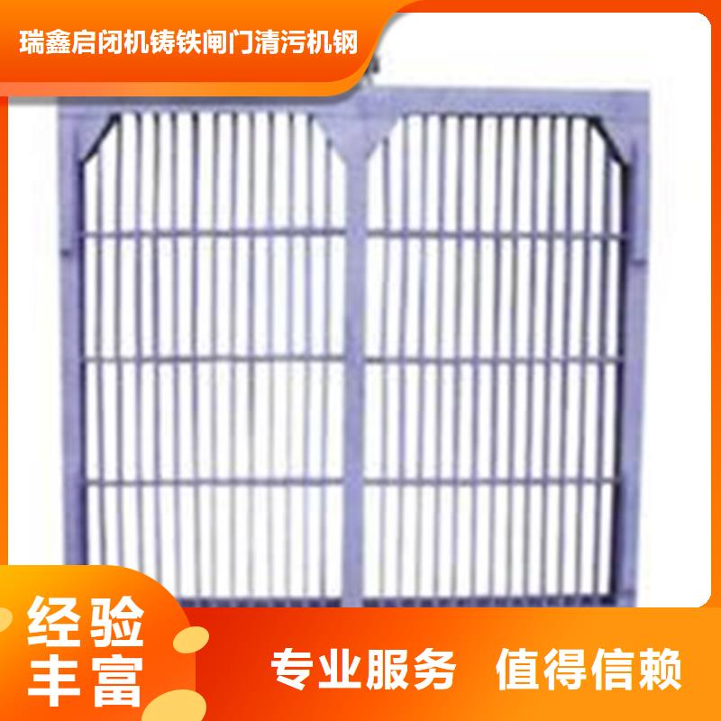 清污机水下格栅机采购无忧