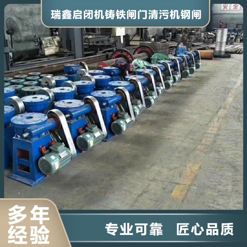 启闭机闸门与启闭机海量现货