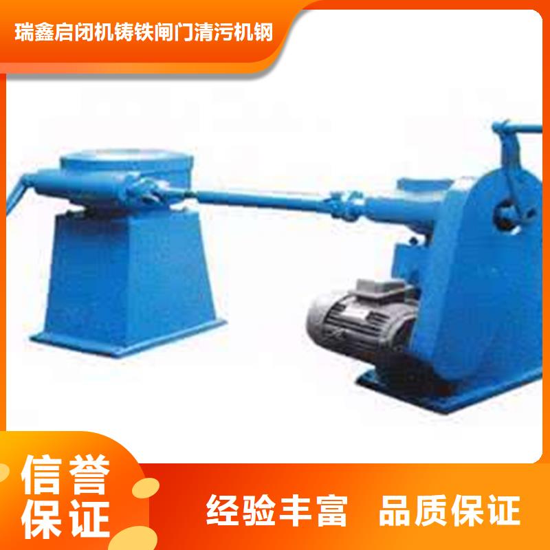 启闭机闸门与启闭机海量现货